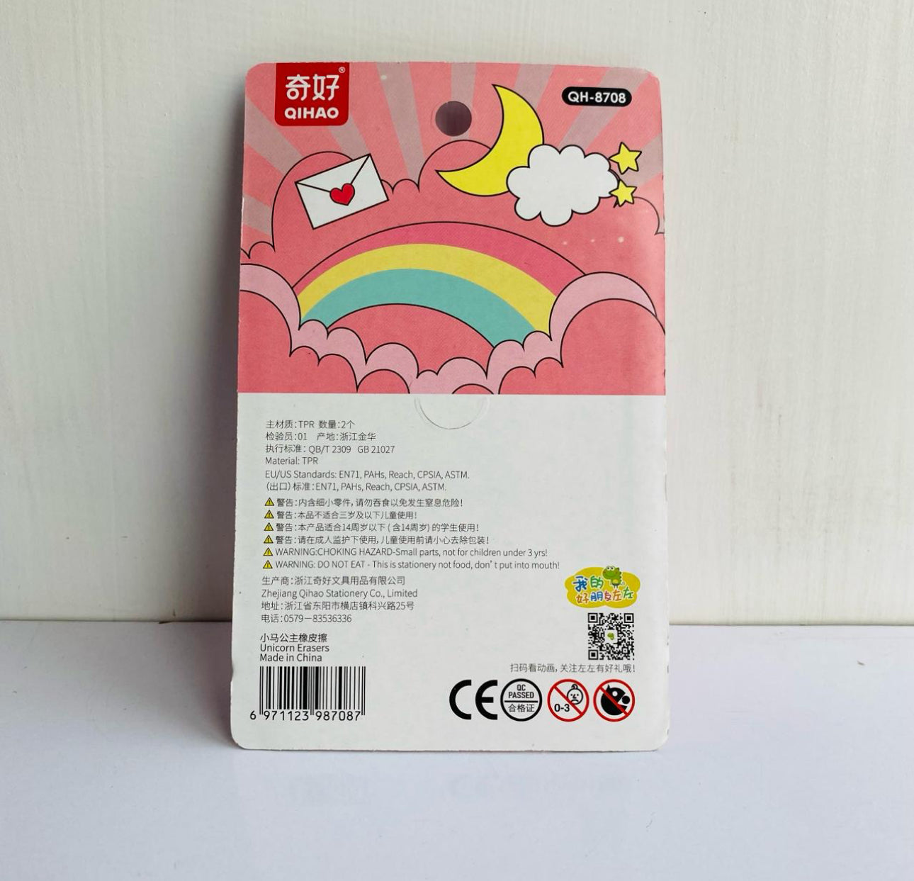 High Quality Unicorn Erasers Rubbers Set for Kids