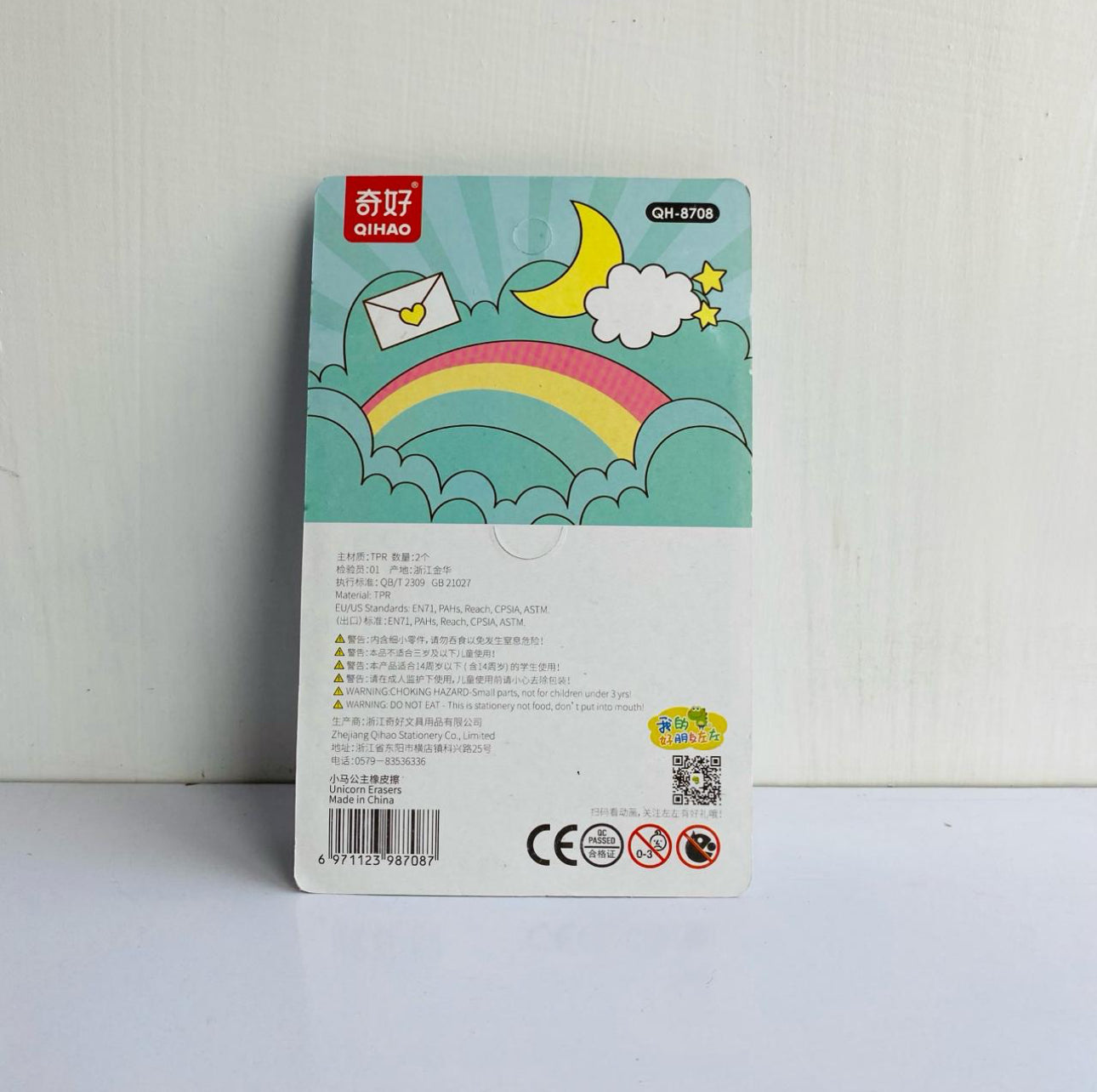 High Quality Unicorn Erasers Rubbers Set for Kids